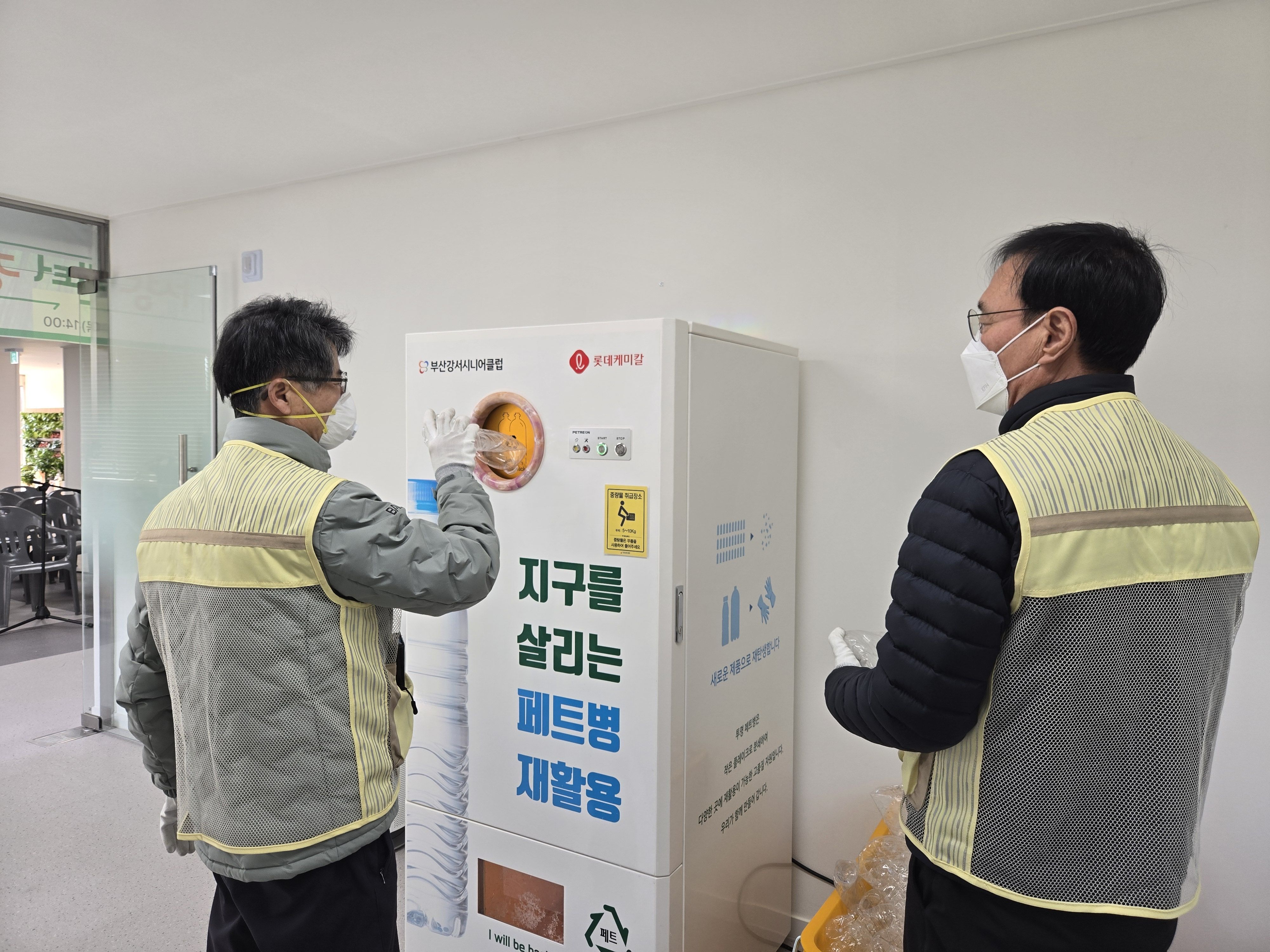 역량형 활동사진 7