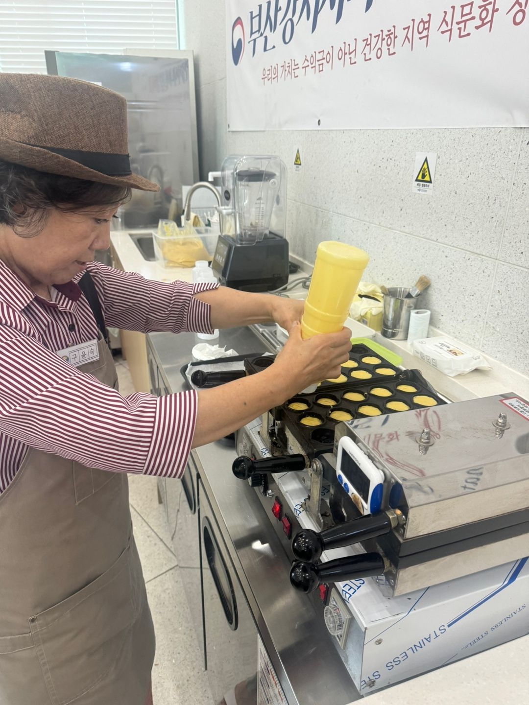 공동체형 활동사진 2